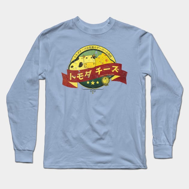 Tomoda Cheese t-shirt - retro Japanese advertising Long Sleeve T-Shirt by Japancast